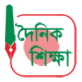Dainikshiksha - Bangladeshi online newspaper based on education