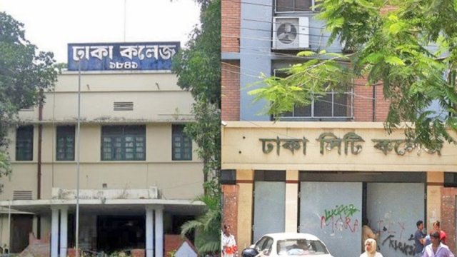 Three City College students arrested over clash with Dhaka College - Dainikshiksha