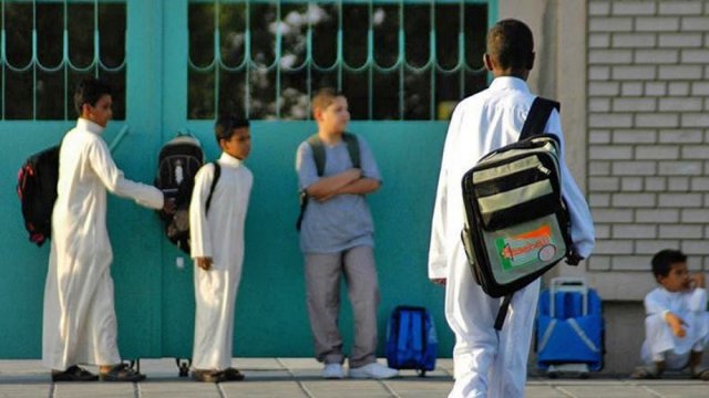 Saudi Arabia suspends schools, universities - Dainikshiksha