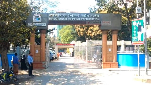 Govt primary school assistant teachers' written test result published - Dainikshiksha