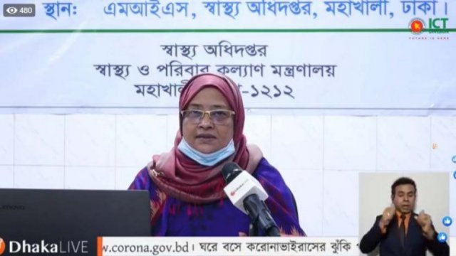 Bangladesh reports record number of coronavirus cases - Dainikshiksha
