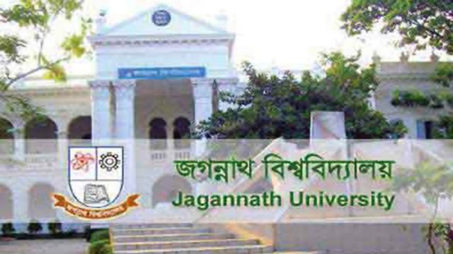 JnU to celebrate Bangla Nababarsha on Thursday - Dainikshiksha