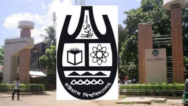 CU orders former and expelled students to leave dormitories - Dainikshiksha