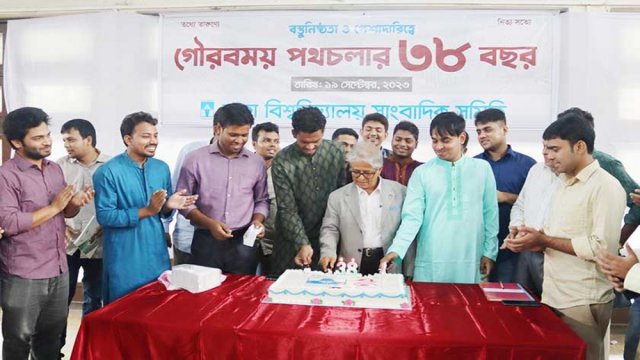 DUJA celebrates 38th founding anniversary - Dainikshiksha