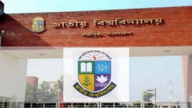 National University suspends all exams on Oct 29 - Dainikshiksha