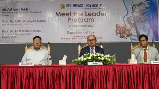 Southeast University organizes ‘Meet the Leader Program’
