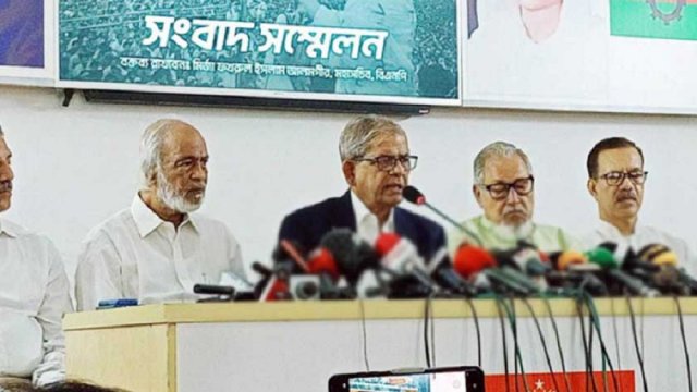 BNP to hold 12-day new programmes - Dainikshiksha