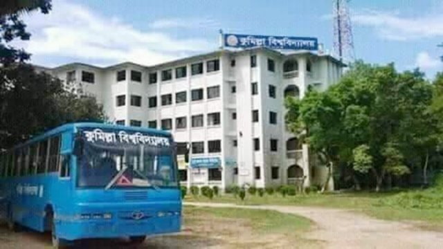 Comilla University declared closed for indefinite period - Dainikshiksha