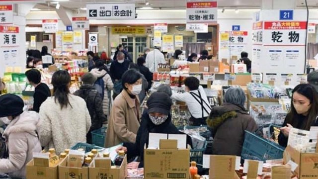 Japan inflation slows to under 3pc - Dainikshiksha