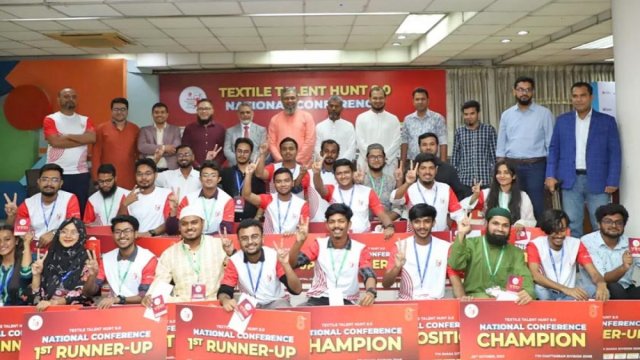 Textile Talent Hunt 8.0 National Conference held in Dhaka - Dainikshiksha