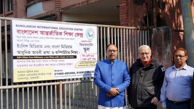 International education centre established in Rajshahi - Dainikshiksha