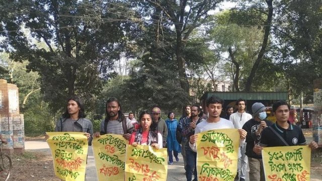 JU students demand proper masterplan for development - Dainikshiksha