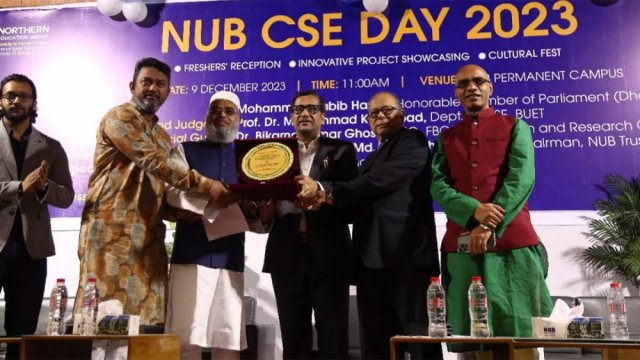 NUB celebrates CSE Day with focus on building Smart Bangladesh - Dainikshiksha