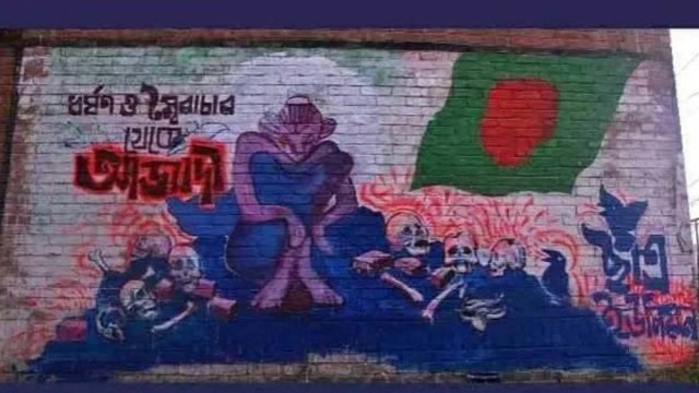 Anti-rape graffiti over Bangabandhu’s portrait at JU: 2 Chhatra Union leaders sued