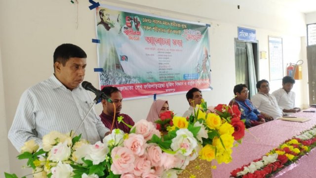 BSFMSTU Independence and National Day celebrated