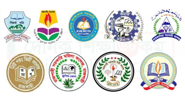 চবি-রাবির অধিভুক্ত হলো ৯ সরকারি কলেজ - দৈনিকশিক্ষা