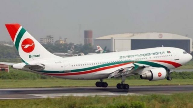 Dhaka arranges chartered flight to bring Bangladeshis from UK - Dainikshiksha