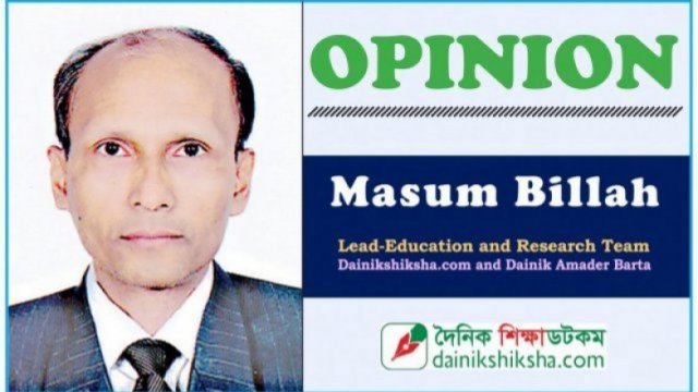 Importance of ranking educational institutions of Bangladesh - Dainikshiksha