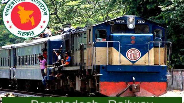 বাংলাদেশ রেলওয়ে’তে নিয়োগ বিজ্ঞপ্তি - দৈনিকশিক্ষা