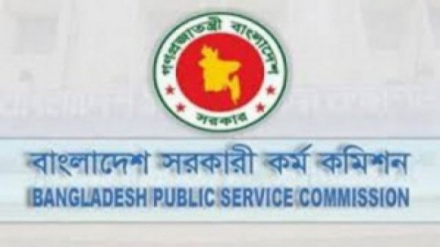 Fake letter on PSC pad asks halt in recruitment - Dainikshiksha