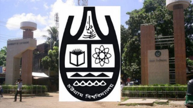 11 CU students suspended - Dainikshiksha