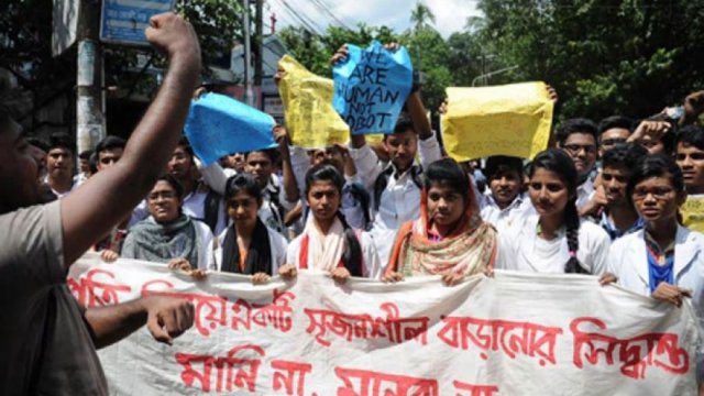 সাতটি সৃজনশীলের প্রতিবাদে চট্টগ্রাম শিক্ষাবোর্ডে অবস্থান শিক্ষার্থীদের - Dainikshiksha