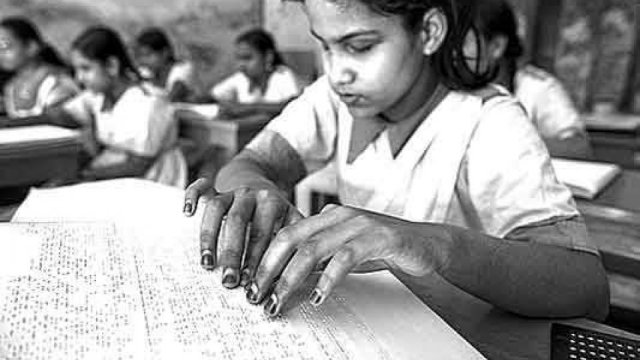 ৯০ হাজার প্রতিবন্ধী শিক্ষার্থী মাসিক উপবৃত্তি পাচ্ছে - দৈনিকশিক্ষা