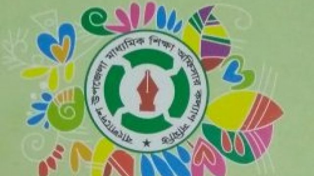 বেতাগীর শিক্ষা কর্মকর্তা স্ট্যান্ড রিলিজ - Dainikshiksha