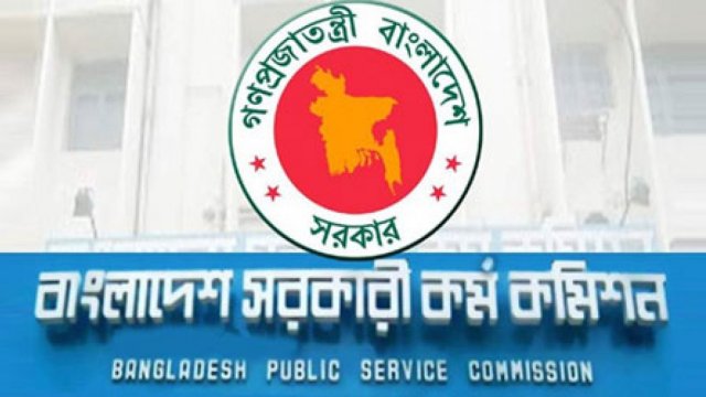 PSC bans electrical devices at BCS exam centres - Dainikshiksha