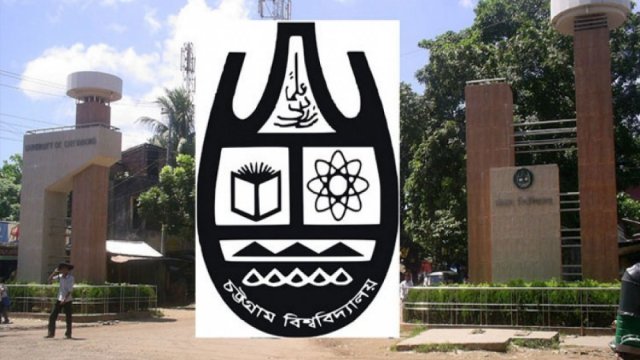 CU teacher ends up in jail over ‘derogatory comment on PM’ - Dainikshiksha