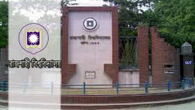 Former student jailed for cheating in RU admission tests - Dainikshiksha