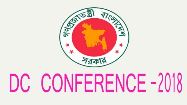 DC conference begins today - Dainikshiksha