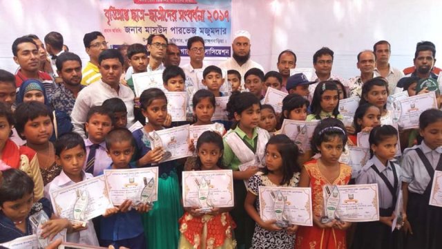 নাসিরনগরে ৫৩ শিক্ষার্থীকে বৃত্তি প্রদান - Dainikshiksha