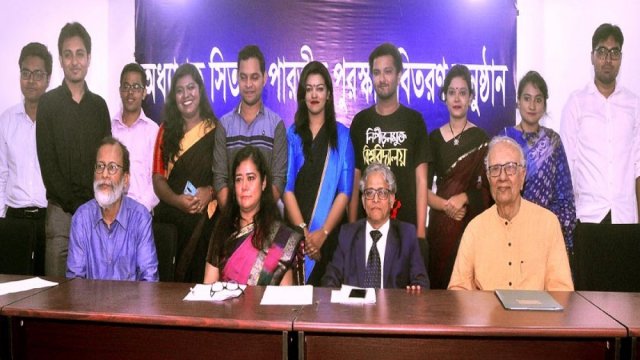10 DU students receive Sitara Parvin award - Dainikshiksha