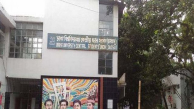 DUCSU election after 3 decades - Dainikshiksha