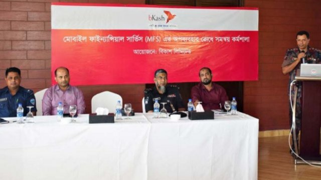 bKash organizes AML&CFT training for ‍agents in Cox’s Bazar - Dainikshiksha