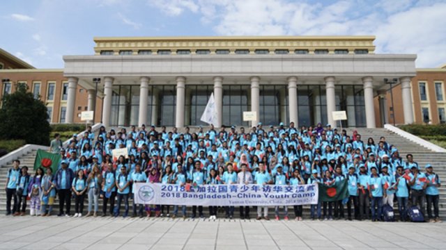 150 BD students join youth camp in China - Dainikshiksha