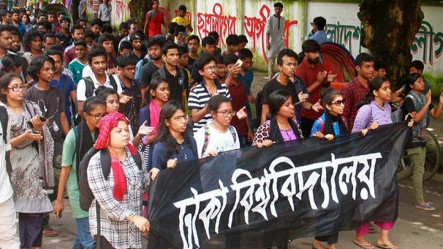 DU, RU students protest attacks on students - Dainikshiksha