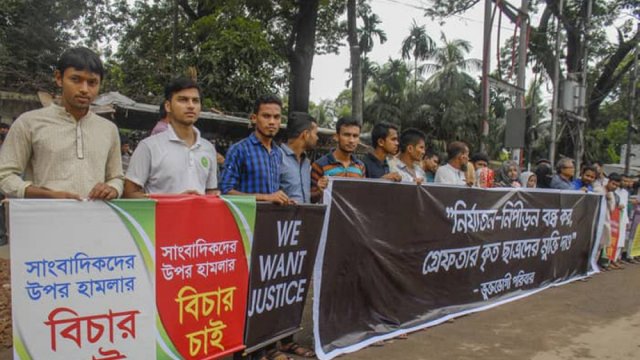 Student movement: Families demand release of arrested children - Dainikshiksha