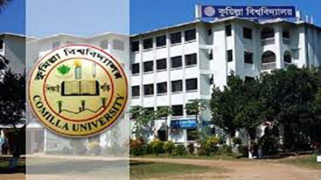CoU gets new IQAC administrators - Dainikshiksha