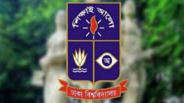 DU terminates 3 teachers for irregularities - Dainikshiksha