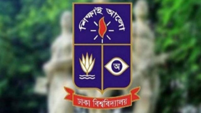 DU Ga unit admission test held - Dainikshiksha