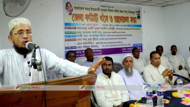 স্বতন্দ্র ইবতেদায়ি মাদরাসা শিক্ষক সমিতির দিনাজপুর জেলা কমিটি গঠন - Dainikshiksha