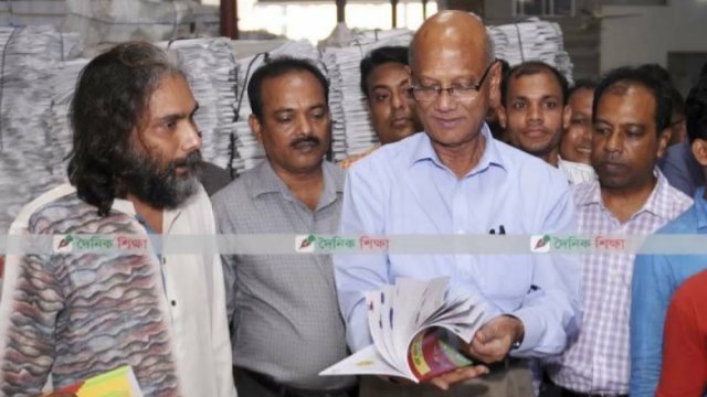 Govt to distribute 35 crore free textbooks - Dainikshiksha
