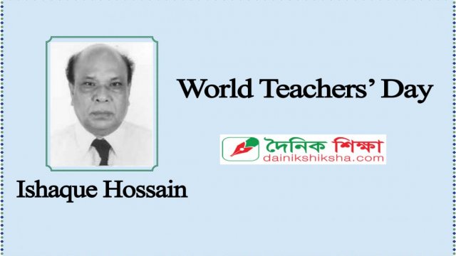 World Teachers' Day 2018 - Dainikshiksha
