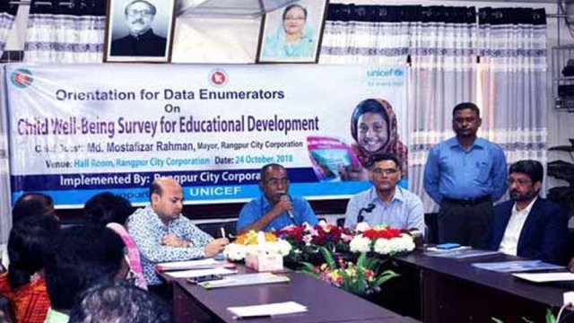 Ensuring education of urban slum children underscored - Dainikshiksha