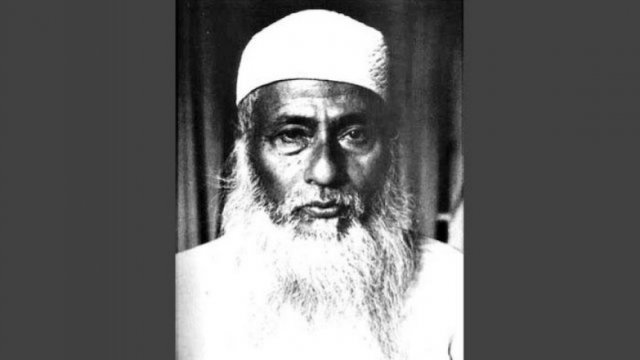 42nd death anniversary of Maulana Bhasani today - Dainikshiksha