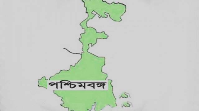 পশ্চিমবঙ্গের নাম 'বাংলা' হচ্ছে না - Dainikshiksha