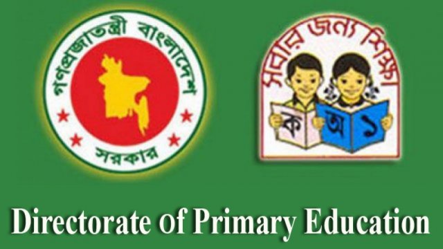 e-Primary School System inaugurated - Dainikshiksha