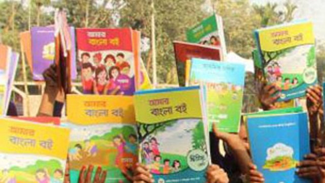 30 Lakh textbooks to be distributed in Manikganj - Dainikshiksha